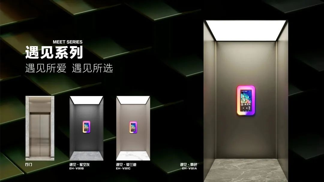 樂(lè)享家 長(zhǎng)興展廳｜智享生活 快樂(lè)到家！