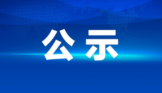 “浙江制造”認證 2022年度社會責(zé)任報告