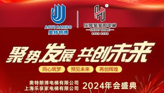 乘風(fēng)破浪、篤行不??；揚(yáng)帆起航，再創(chuàng)佳績(jī)！