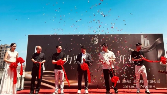 鼎鉆金屬科技有限公司｜金屬之美，東方之韻！