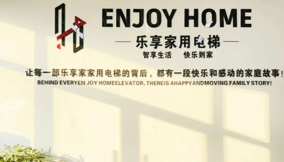 上虞門店盛大開業(yè)丨匠心定制，只為更好的出行享受